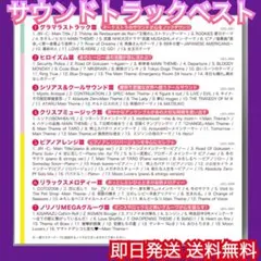 イケメンパラダイス/花ざかりの君たちへ/サウンドトラック/ドラマ極曲