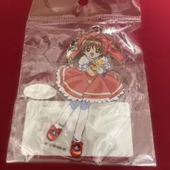 カードキャプターさくら アクリルキーホルダーコレクション 新品未開封 