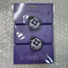 にじさんじ 星導ショウ ヘアゴム オトモ