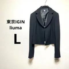新品　未使用　東京IGIN イギン　L ブラック　ジャケット　喪服　礼服
