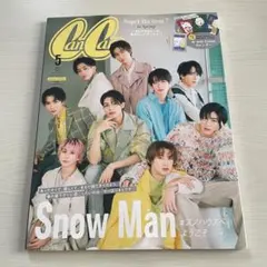 【Snow Man 表紙】CanCam 2023年5月号