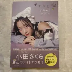 Item thumbnail for item 216603b2-1d35-47a5-83b6-e5e949ef4cfa