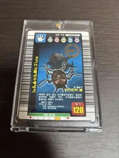 2026年最新】ムシキングエラーカードの人気アイテム - メルカリ