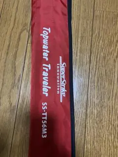 2026年最新】トップウォーター グリップの人気アイテム - メルカリ