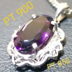 ★PT850×PT900★大粒天然アメジストダイヤ＆(喜平)ネックレス/40㎝/