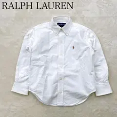 ラルフローレン オックスフォード 長袖 ブラウス シャツ 白 キッズ 110