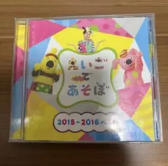 Item thumbnail for item 209c5627-ab2c-4542-b70a-193e73bd206f