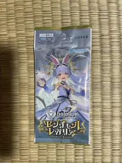 ホロライブ　エンチャントレガリア　8パック