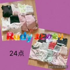 Rady まとめ売り 24点のサムネイル