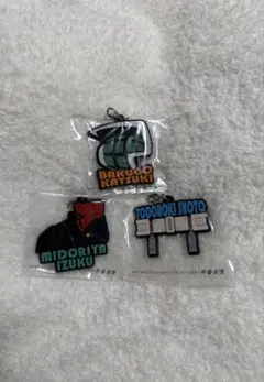 ヒロアカ ラバーストラップ3点セット