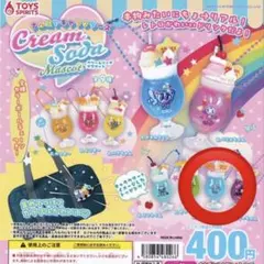 ナルミヤキャラクターズ　クリームソーダ ブルー ベリエちゃん メゾピアノ