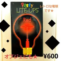 Party Lite-Ups 赤い電球 100V 17W