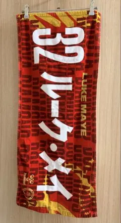 名古屋ダイヤモンドドルフィンズ ルーク・メイ タオル