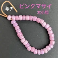 アフリカ マサイ村マーケット ビーズの動物(４体セット) アフリカ マサイ村マーケット ビーズの動物(4体セット)