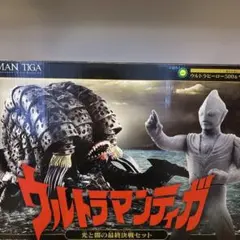 2026年最新】ウルトラマンティガ 光と闇の最終決戦セットの人気