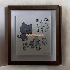 鬼滅の刃【ナンジャタウン限定 ねこ型イラストシート 時透無一郎】 4枚