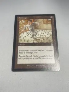 2026年最新】MTG 鉄びしの人気アイテム - メルカリ