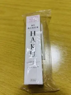 【未開封】HAKU 美白美容液　メラノフォーカスIV 20g