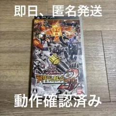 オール仮面ライダー ライダージェネレーション2