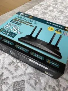 TP-Link Archer AX50 Wi-Fi 6 ルーター