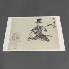 サルバドール・ダリ『パンタグリュエルのおかしな夢』1973年作品 ダリ
