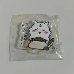 ちいかわレストラン　あのこ　アクリルスタンド