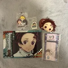 鬼滅の刃 竈門炭治郎 グッズセット　美品