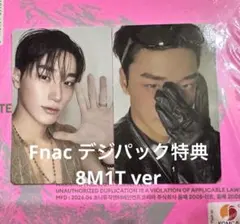 ATEEZ】サン トレカ Fnac特典 EU 限定 - メルカリ