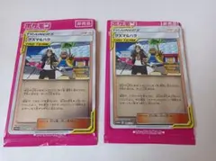 激レア PSA 3連番 春ポケカ　楽しもう。春、ポケカ。 PSA10鑑定済〕楽しもう。春、ポケカ。(2021/ステッカー)【-】{-}