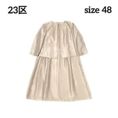 23区　APPLAUDIR　セットアップ　セレモニー　48　大きいサイズ　日本製