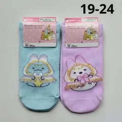 新品 すみっコぐらし ソックス 靴下 19-24㎝ アンクル丈 とかげ しろくま