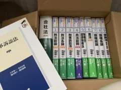 呉基礎本コース 呉基礎本シリーズ 司法試験予備試験 伊藤塾 呉明植