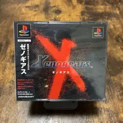 PS ゼノギアス　極美品