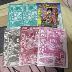 ワンピース ワンピーベリーマッチ Vジャンプ付録 6枚 未開封 ルフィ ゾロ 他