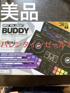reloop BUDDY 新古品　開封済み Reloop Buddy 開封品 reloop BUDDY 新古品 開封済み 2025年最新