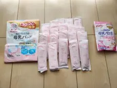 ChuChu母乳パッド20枚 おまけPigeon 母乳パッド 2枚入り
