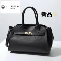 極美品】オウレンティ トートバッグ 2way ターンロック A4可 シボ革 黒