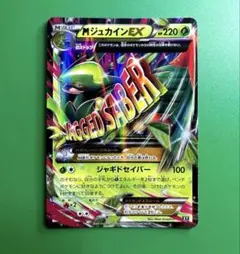 三日月様 リクエスト 3点 まとめ商品