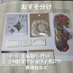 Item thumbnail for item 8376e61b-d7e2-476f-881e-a7306b0ce6ff