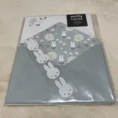 miffy レターセット 8シート 4封筒 4シール