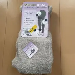 MEDIHEAL 着圧パジャマレギンスベージュL/LL
