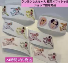 マカオとジョマ　ステッカー14枚