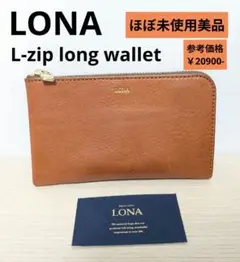 2026年最新】lona レザーの人気アイテム - メルカリ