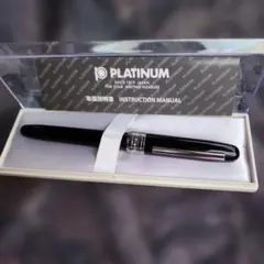 PLATINUM プラチナ万年筆「プレジール」ブラックミストのサムネイル