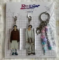 たけやんと城ノ内くん Re:ERA King & Prince キーホルダー