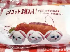映画　ペット　ぬいぐるみマスコット3個入り　ポーチ　ニンジン　スノーボール　平成