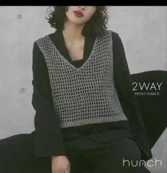 ぞうねこちゃんねる♡メタリックヤーンニットベスト　ブラック系