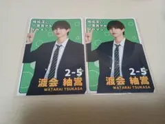 修仲 プロフィールカード 渡会紬嵩 簡秀吉 - メルカリ