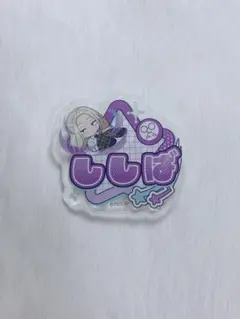 サカモトデイズ 制服デイズ お名前バッジコレクション 神々廻