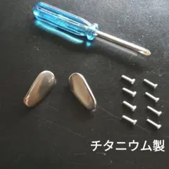 グリーン様 リクエスト 2点 まとめ商品